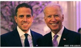 拜登儿子最新爆料,揭秘家族内幕与权力斗争